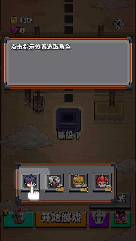格里德小分队无限金币版4